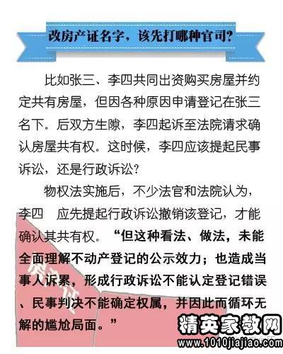 澳门六和彩资料查询2025年免费查询01-32期|实用释义解释落实