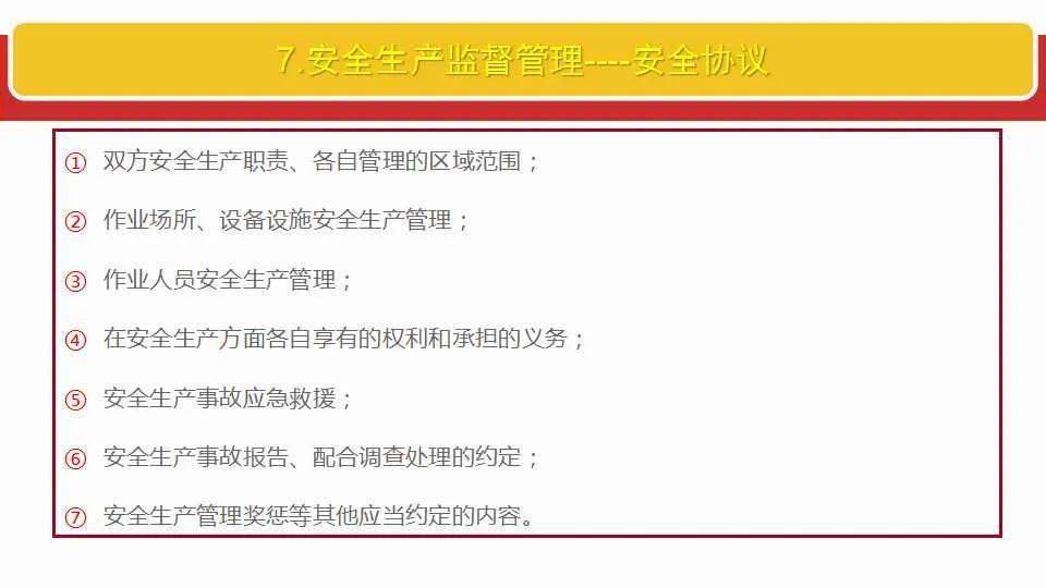 2025年正版资料免费大全挂牌|全面释义解释落实