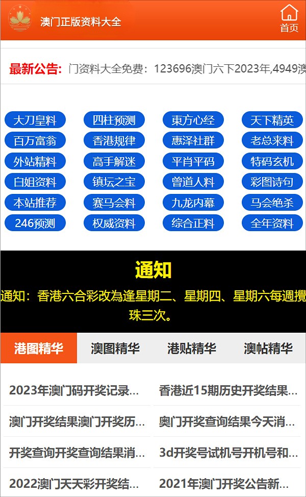 最准一肖100%中一奖|实用释义解释落实