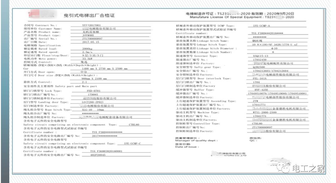 澳门一肖一特一码一中|全面释义解释落实