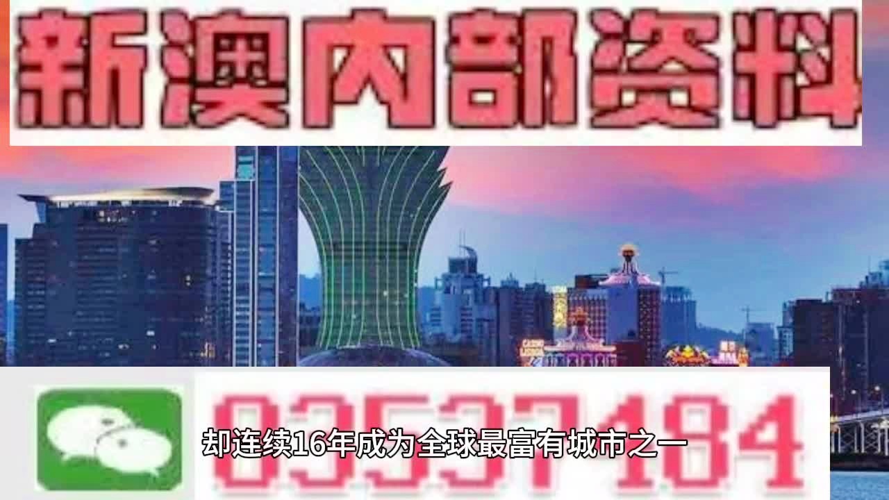 2025澳门精准正版免费|实用释义解释落实