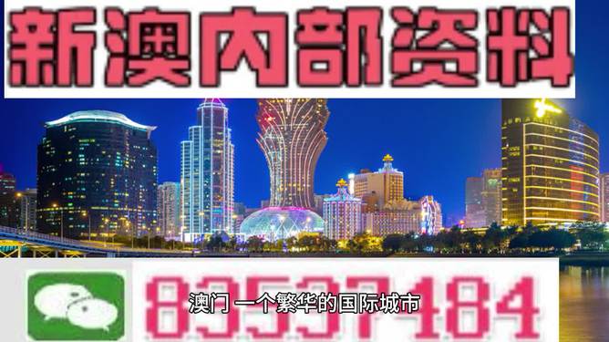 2025澳门正版资料免费大全|实用释义解释落实