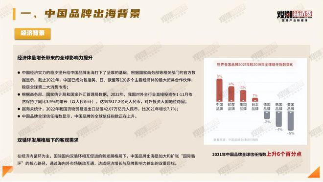 2025新澳门正版免费挂牌灯牌|全面释义解释落实