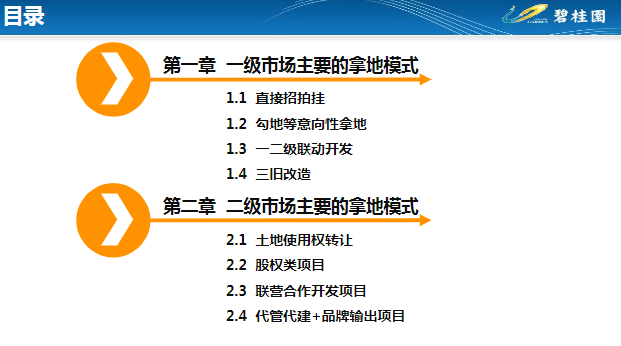 澳彩资料免费资料大全|精选解释解析落实