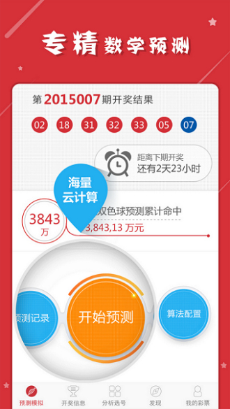 古探 第17页