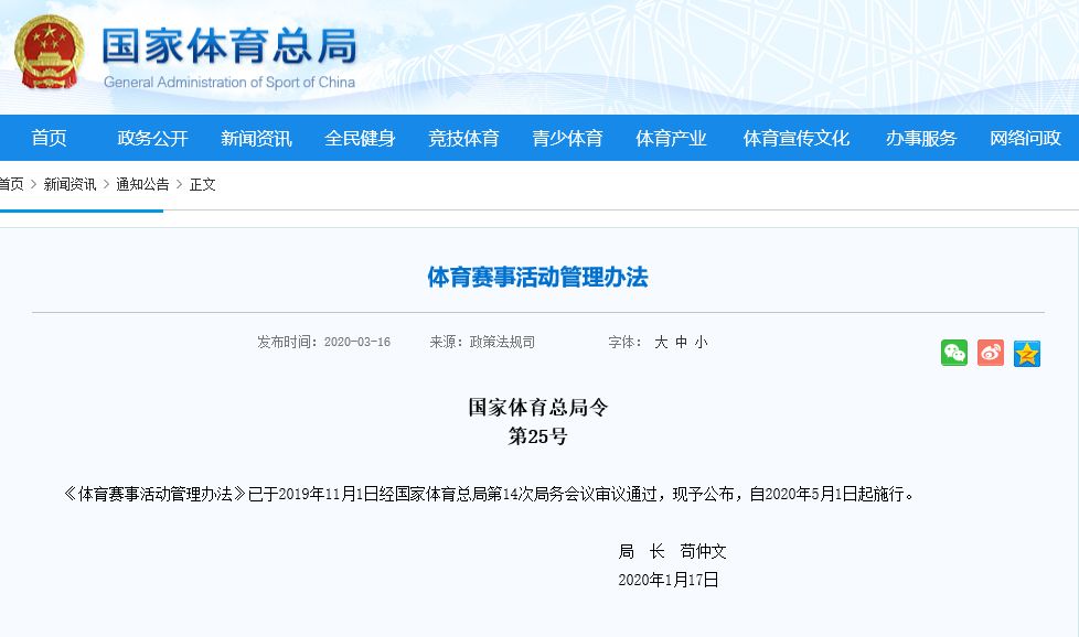 澳门彩今晚开什么号码呢2020|精选解释解析落实