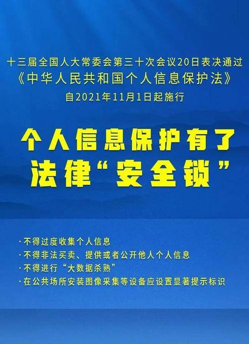 2025年澳门大全免费金锁匙|精选解释解析落实