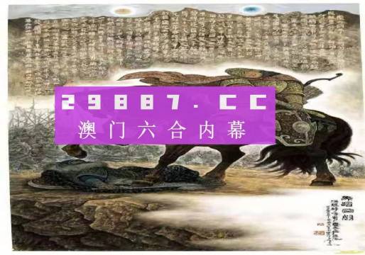 2025澳门买马最准网站|精选解释解析落实