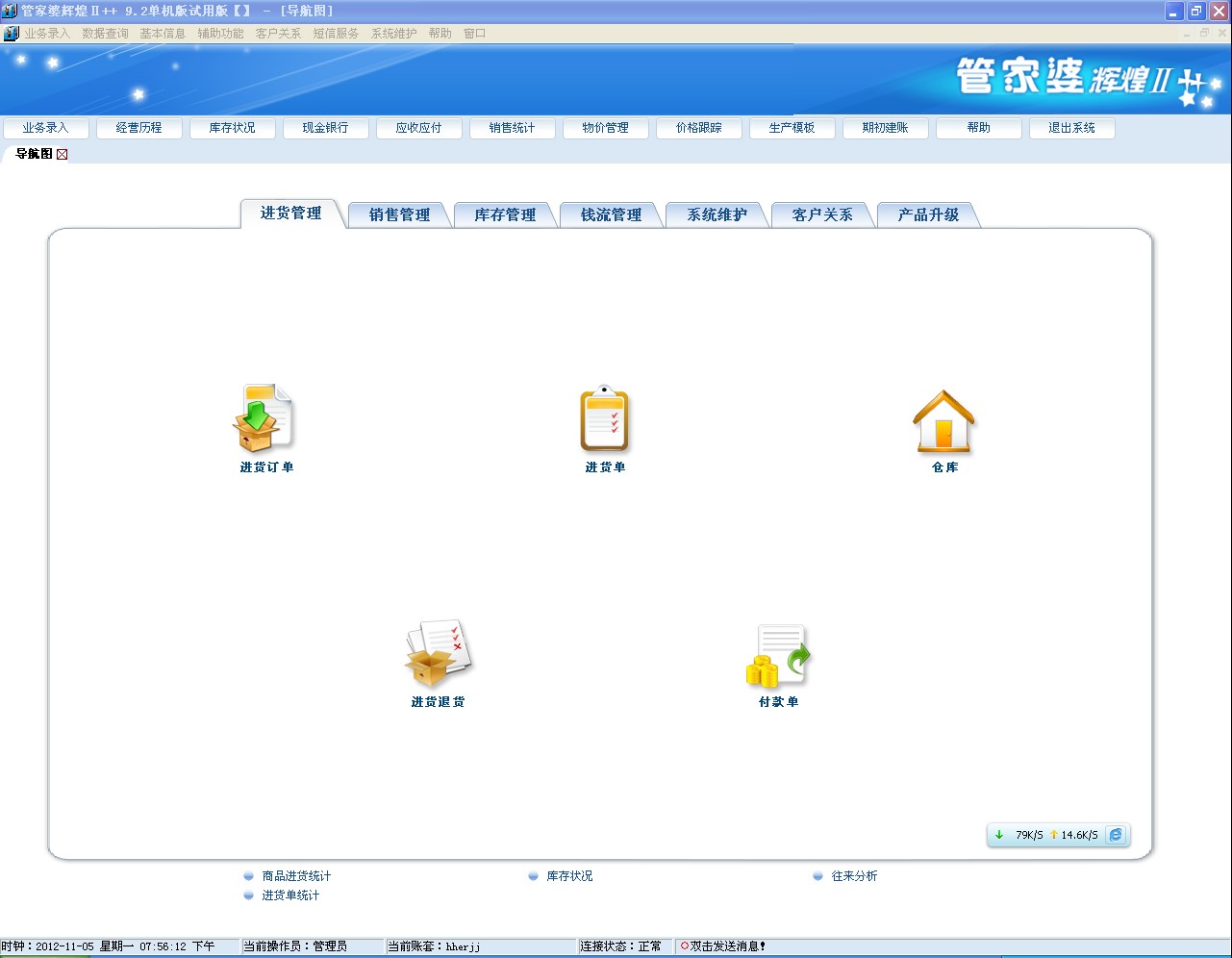 管家婆的资料一肖中特|精选解释解析落实