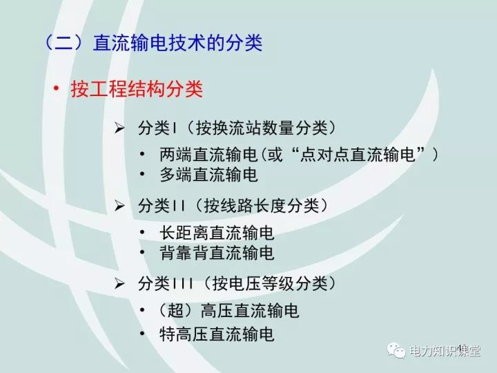 2023澳门资料大全免费|精选解释解析落实