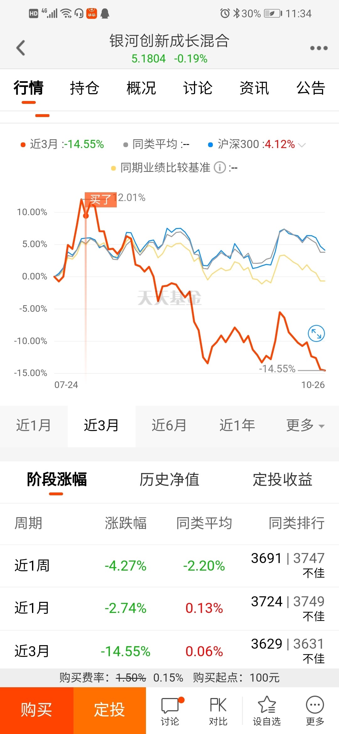 澳门今晚开特马 开奖结果走势图|精选解释解析落实