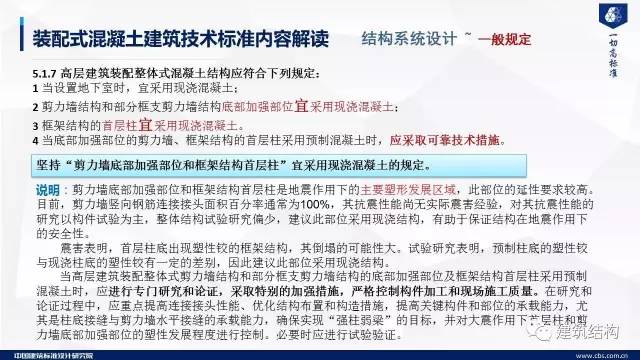 2025新澳天天免费资料大全|精选解释解析落实